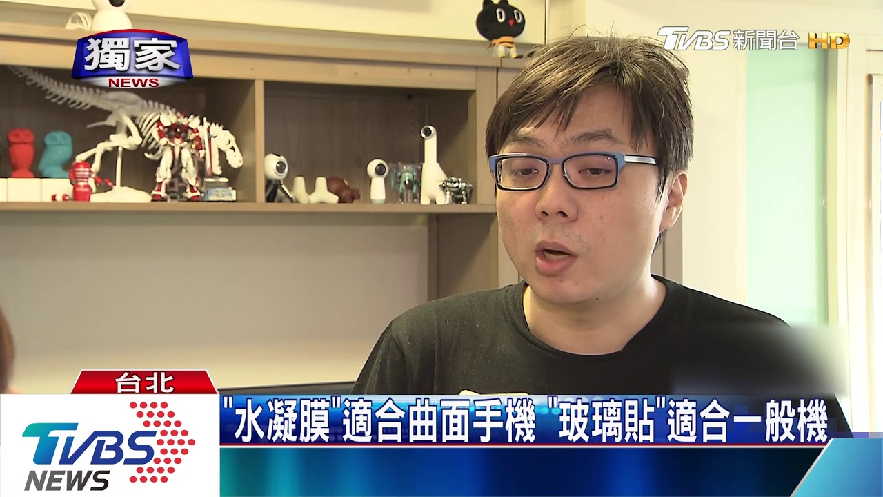 「包覆強」水凝膜夯! 專家:螢幕較難滑、亮度低