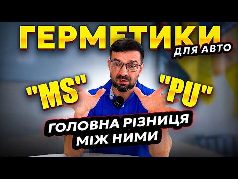 Герметик MS Polymer черный, распыляемый, 290 мл, Q-REFINISH 50-360 - фото 1 - id-p1412828647