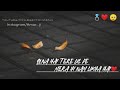Suna Hai Tere Dil Pe Mera Status Jubin Nautiyal Status Suna Hai Tere Dil Pe Mera Status