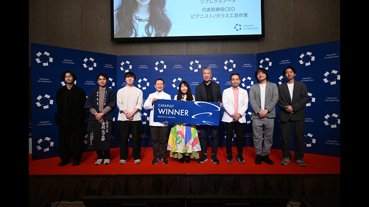 【ライブ中継】CRAFTED CATAPULT - 豊かなライフスタイルの実現に向けて - （ICC FUKUOKA 2026）