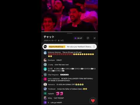 EWC2025 ULSAN vs Arslan Ash