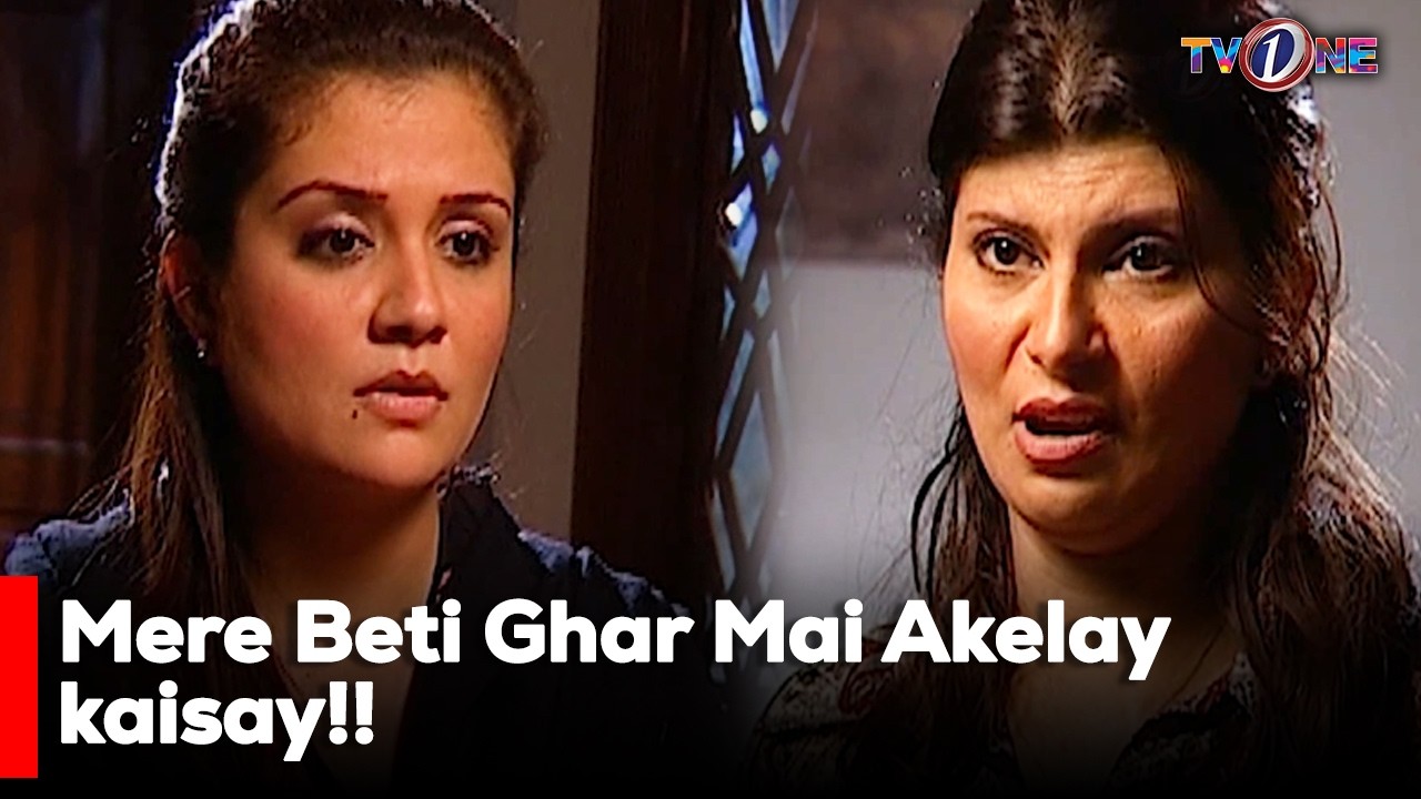 Mere Beti Ghar Mai Akelay kaisay!!| Danish Taimoor | Sanam Baloch | Saba Hamid |