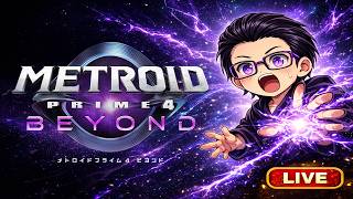 #8  【 メトロイドプライム4 ビヨンド  】サイキック大福、ってこと…？