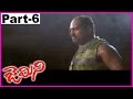 Gemini Telugu Full Movie Part 6 Venkatesh Namitha