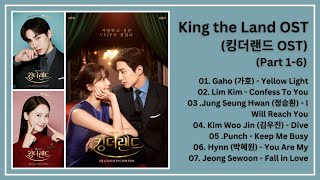 King the Land OST  Kdrama OST 2023  킹더랜드 O