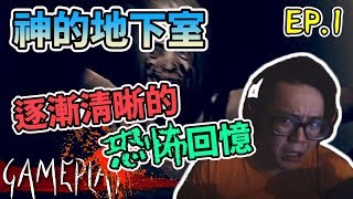 【GOD'S BASEMENT】神的地下室 Gameplay Walkthrough Part 1