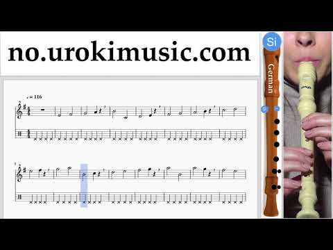 Blokkfløyte Kurs (Tysk) The Pink Panther - Theme Song Trening Studie Del 1 øvelser um-i935