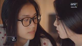 Download lagu Koi x Dao (Hormones 1, 2 and 3 season) mp3