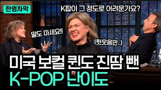 미국 보컬 퀸도 진땀 뺀 K-POP의 벽ㄷㄷㄷ(feat. 베스트셀러 도서 30권 무료 증정 이벤트)