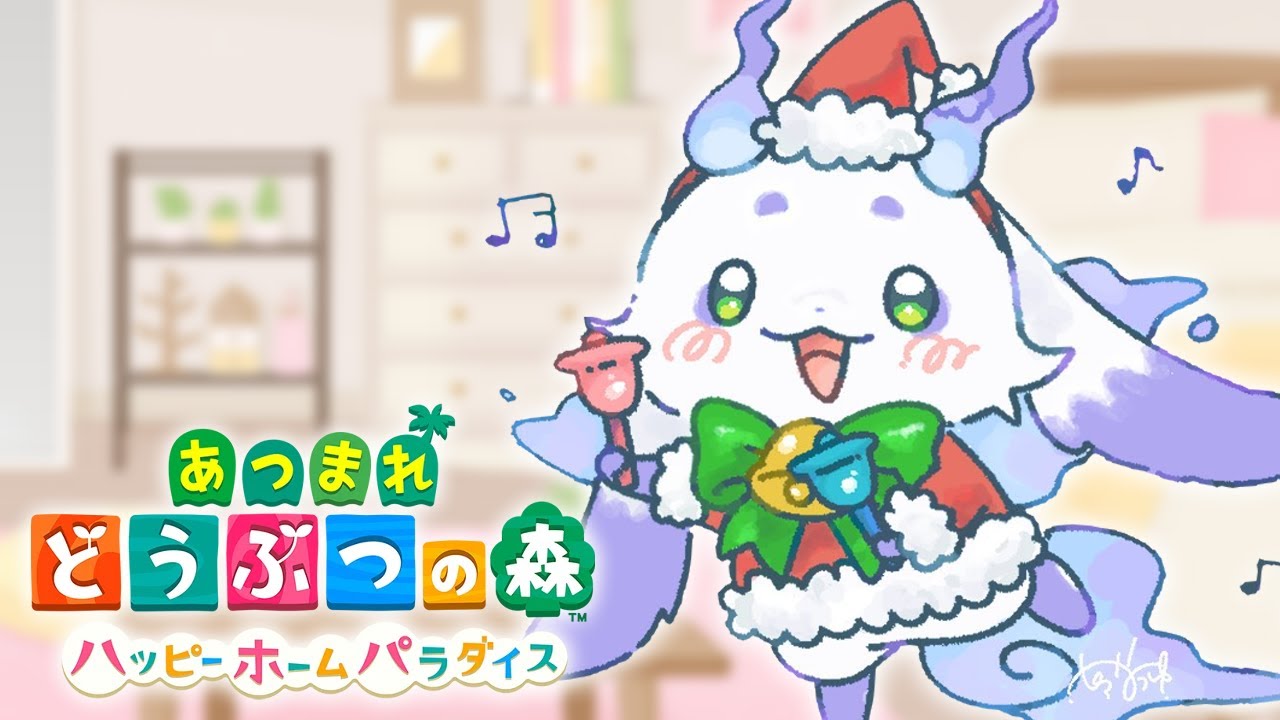 【あつまれ どうぶつの森】ハッピーホームパラダイス!?【ルンルン/にじさんじ】