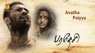 Paradesi Movie Video Songs  Avatha Paiya  Adharvaa