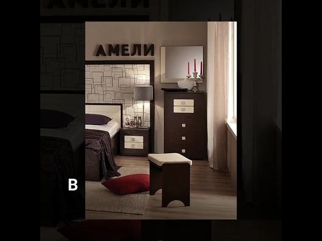 Стол туалетный Амели 6, Венге в Екатеринбурге - видео 2