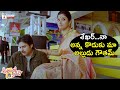 Attarintiki Daredi Railway Station Scene Attarintiki Daredi Telugu Movie Pawan Kalyan Samantha
