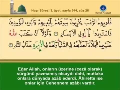 59 -Haşr Sûresi –Takipli ve Mealli - İshak Danış