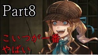 【実況】犯人予想以上に犯人の素質ある【殺人探偵ジャック・ザ・リッパー】