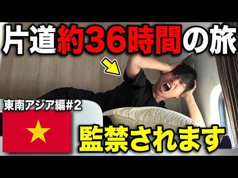 [Distância total 1.800 km] Foi incrível cruzar o superlongo Vietnã 🇻🇳 de uma só vez!