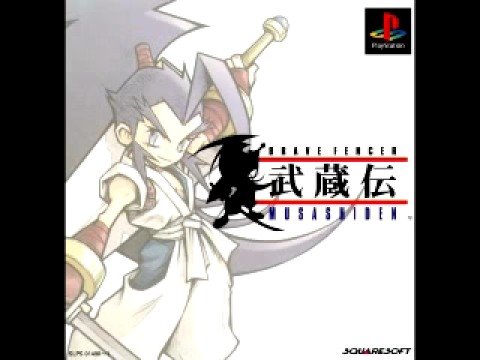 Brave Fencer Musashi OST : Steam Knight