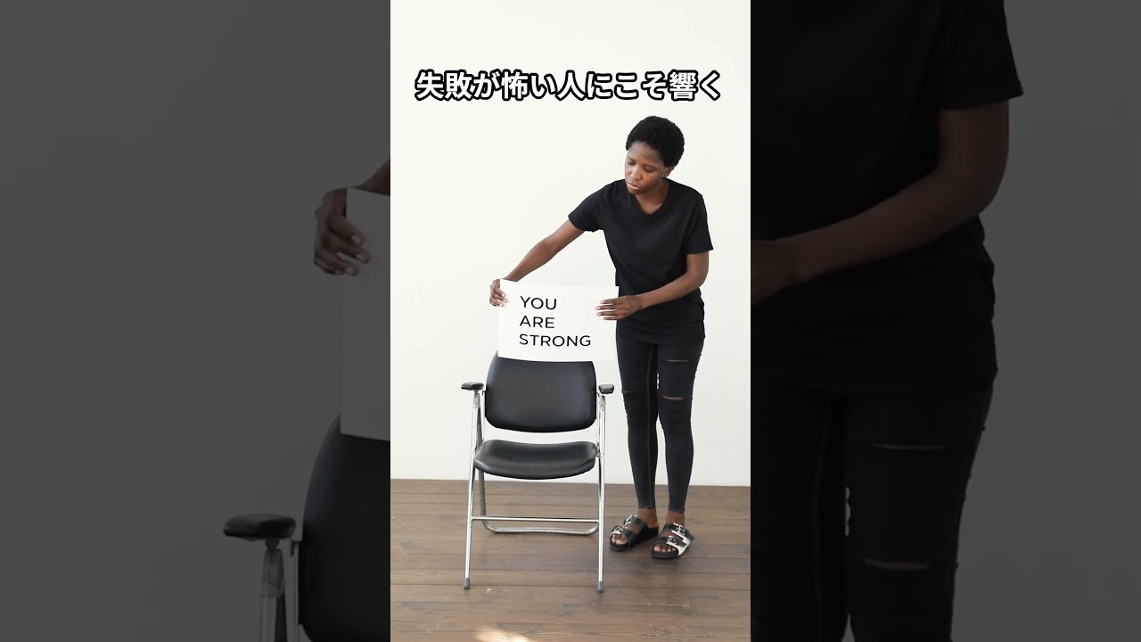 世界の偉人が教える「やる気爆上がり名言TOP5」 #モチベーション #shorts #雑学