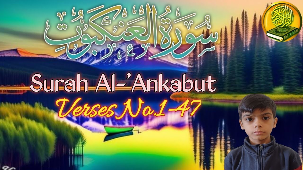 Surah Al-'Ankabut (slowed and reverbed) | Quran For Sleep/Study Sessions