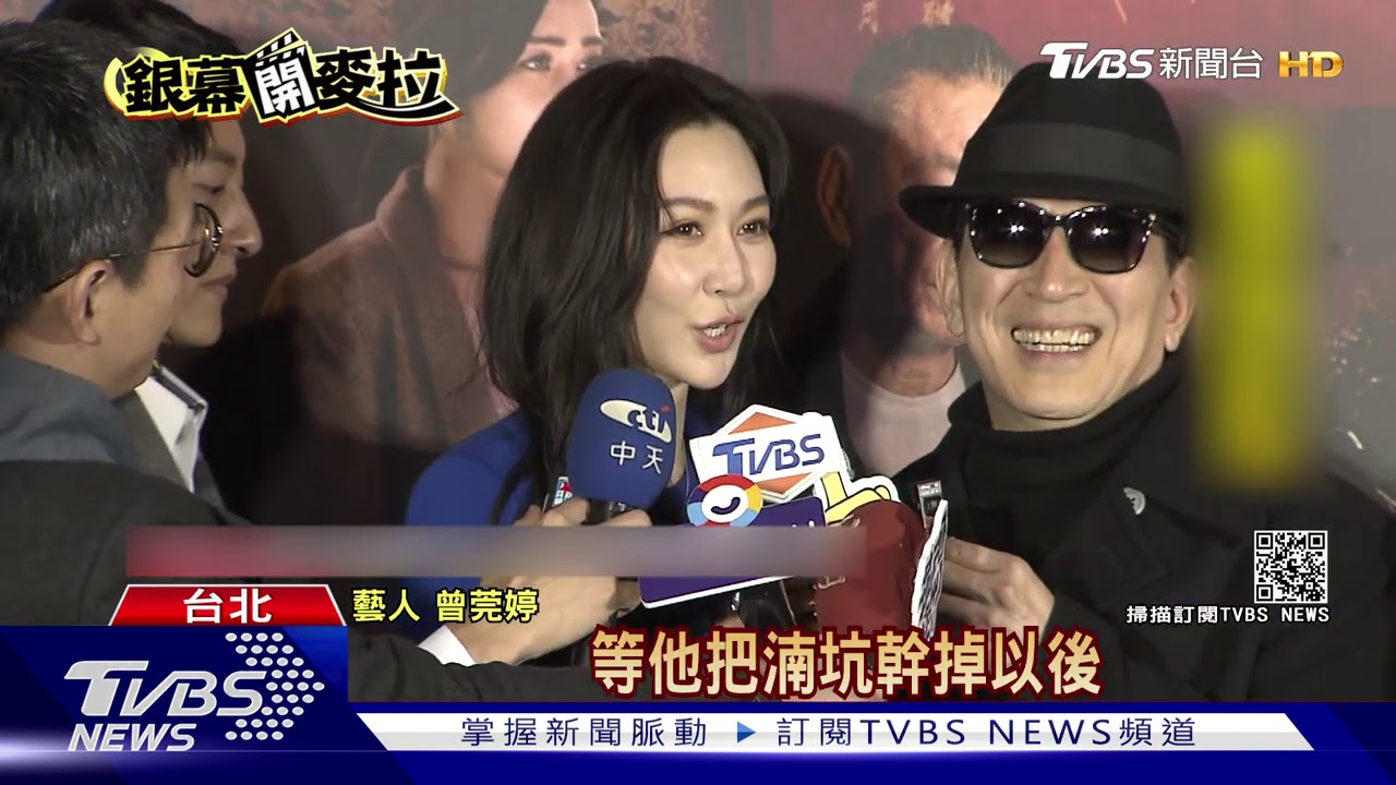 《角頭》外傳曝光　曾莞婷、謝欣穎演大哥女人