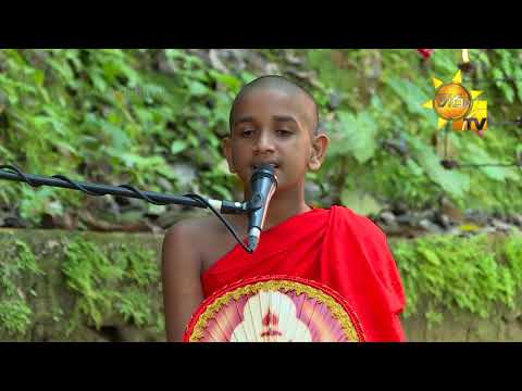 Hiru TV