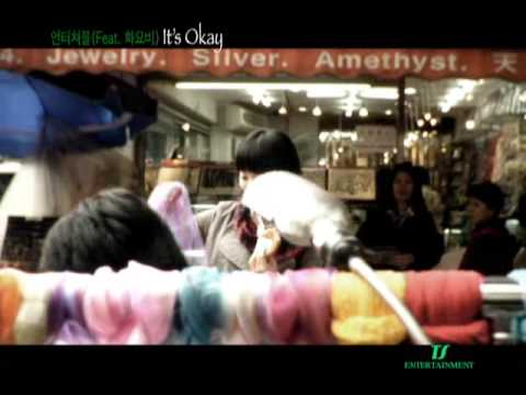 Untouchable- It's Okay feat Park Hwayobi [Official MV]