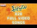 Krishnashtami B2B Full Video Songs Sunil Nikki Galrani Dimple Chopade Aditya Movies