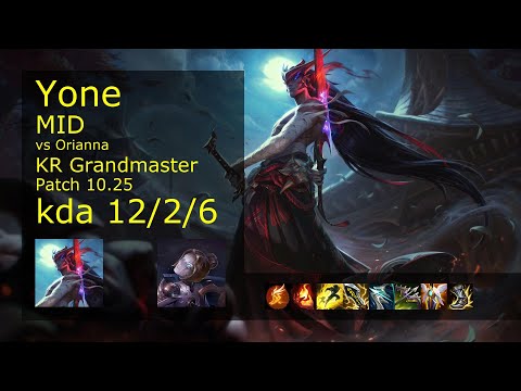 Yone Mid vs Orianna - KR Grandmaster 12/2/6 Patch 10.25 Gameplay // [롤] 요네 vs 오리아나 미드
