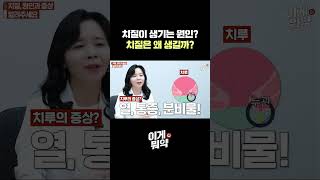 치질이 생기는 원인?치질은 왜 생길까?