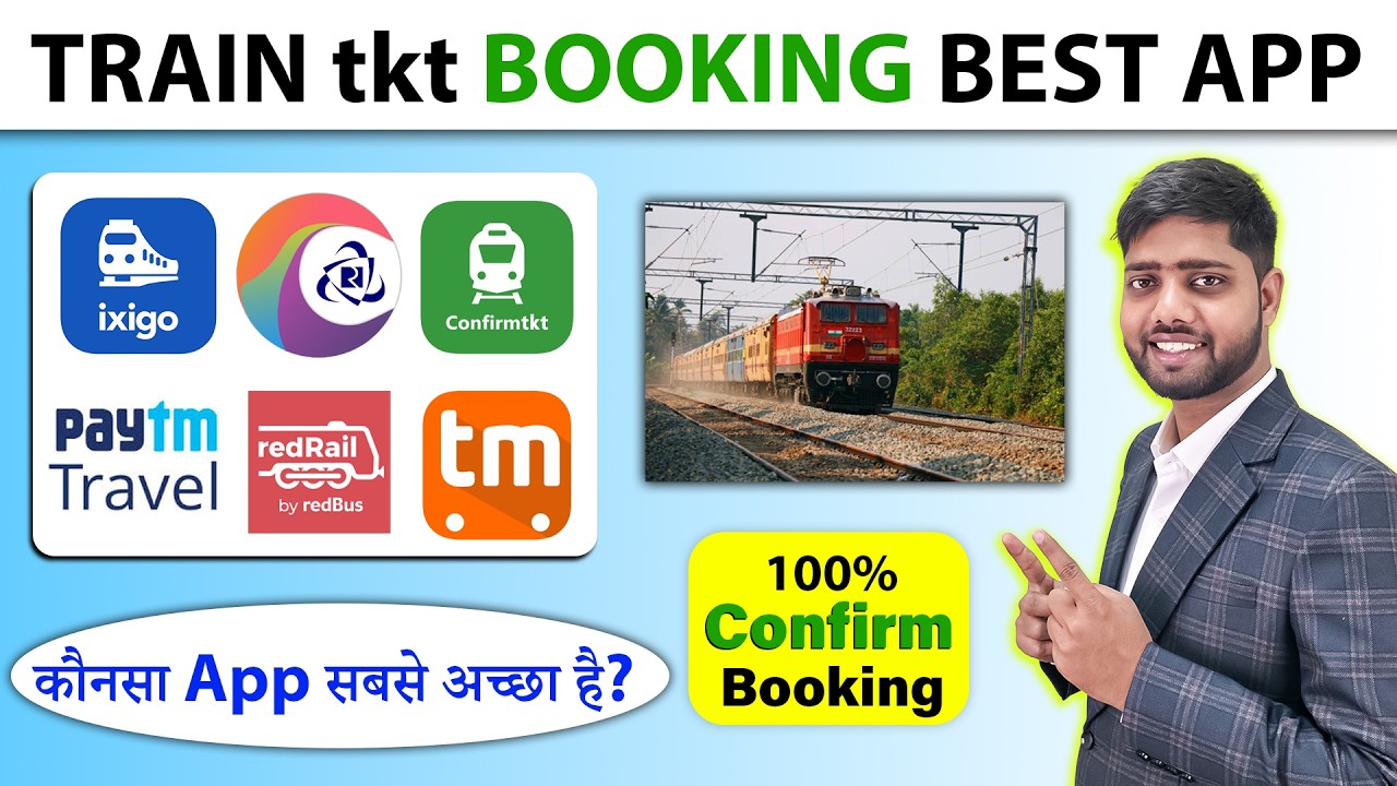 Train ticket booking best app || Best Train Ticket Booking App || best app for train ticket booking