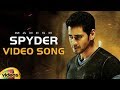 SPYDER Man Song Mahesh Babu Songs Mahesh Babu Telugu Movie Songs Mango Videos