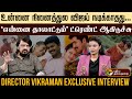 உன்னை நினைத்துல விஜய் நடிக்காதது என்