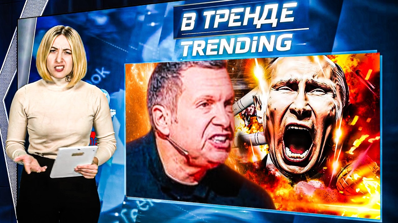 🔥ТЕРАКТ В МОСКВЕ! Украинские спецы СОРВАЛИ вербовку в РФ. Боня ЗАБИЛА стрел?