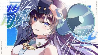 【 #縦型歌枠 】初見さん歓迎✧8月に歌いたかった爽やか夏歌枠！【 #鷲羽アスカ / のりプロ所属 】 #shorts