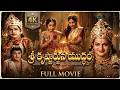 Sri Krishnarjuna Yuddam Full Length Telugu Movie NTR ANR Telugu Super Hit Movie