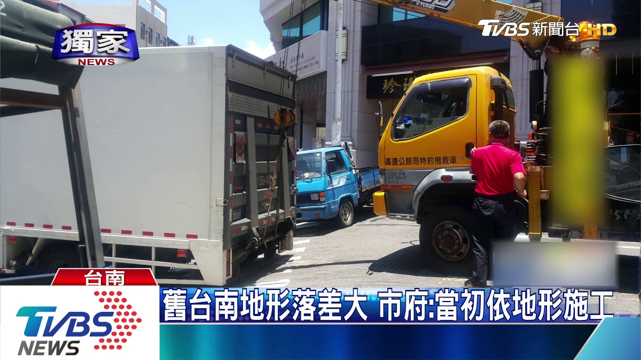 市區路口落差逾1米　遊覽車「屁屁」卡住受困