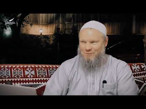 3. Десять правил очищения души: Коран и Сунна | Шейх Иса Абу абд ар-Рахман