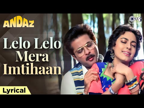 Lelo Lelo Mera Imtihaan (Lyrical) — watch video