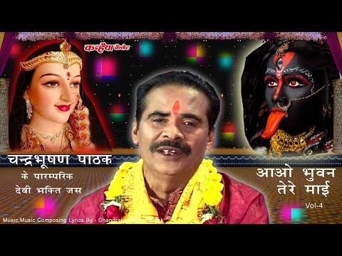 तोरे मन की कछु न पूरी हो आस — वीडियो थंबनेल