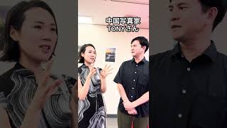 【中国写真家TONYさん】中国の雄大さを感じられる写真展/虎ノ門ヒルズの中国文化センター