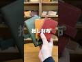 上質な革財布がイイならコレ！日本製の栃木レザーを使ったおすすめの革財布3選【ハレルヤの革財布JAW034】
