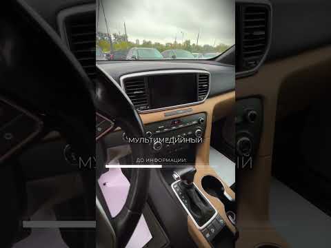 фото kia sportage iv рестайлинг 0