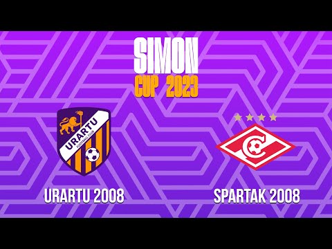 Simon Cup 2023. Urartu 2008 - Spartak 2008. LIVE