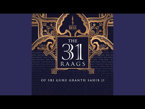 Har Jan Gun Gaavat (Kalyan)