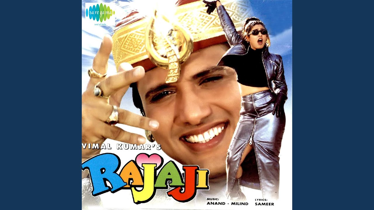 Rajaji Rut Nai Nai Lyrics