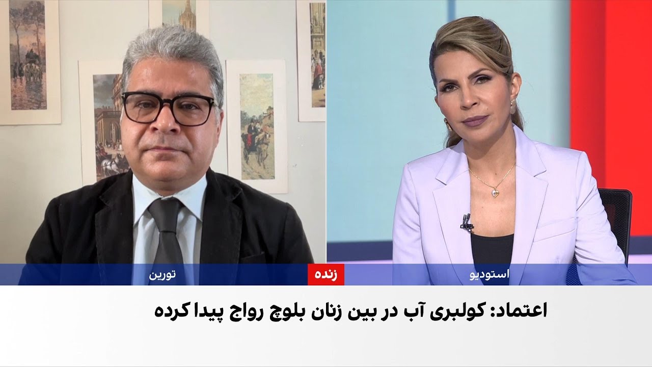 رواج کولبری آب در میان زنان بلوچ در پی تشدید بحران آب