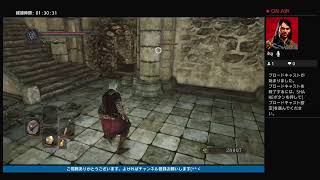 [ダークソウル2]　3やったら2もやりたくなったやつw　下手くそ珍道中