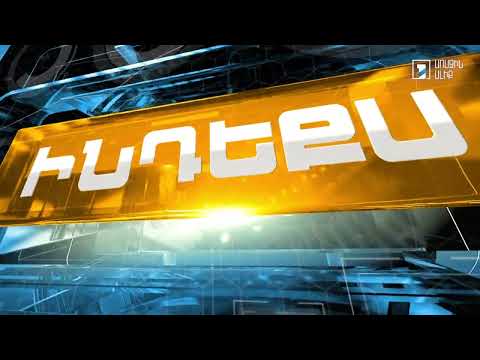 Index - Public Television of Armenia