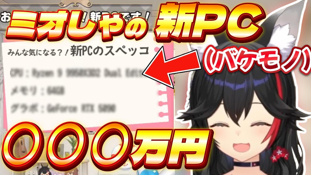 YouTubeサムネイル