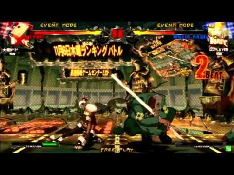 2014/11/6 GGXrd Mikado singles tourney Part 1